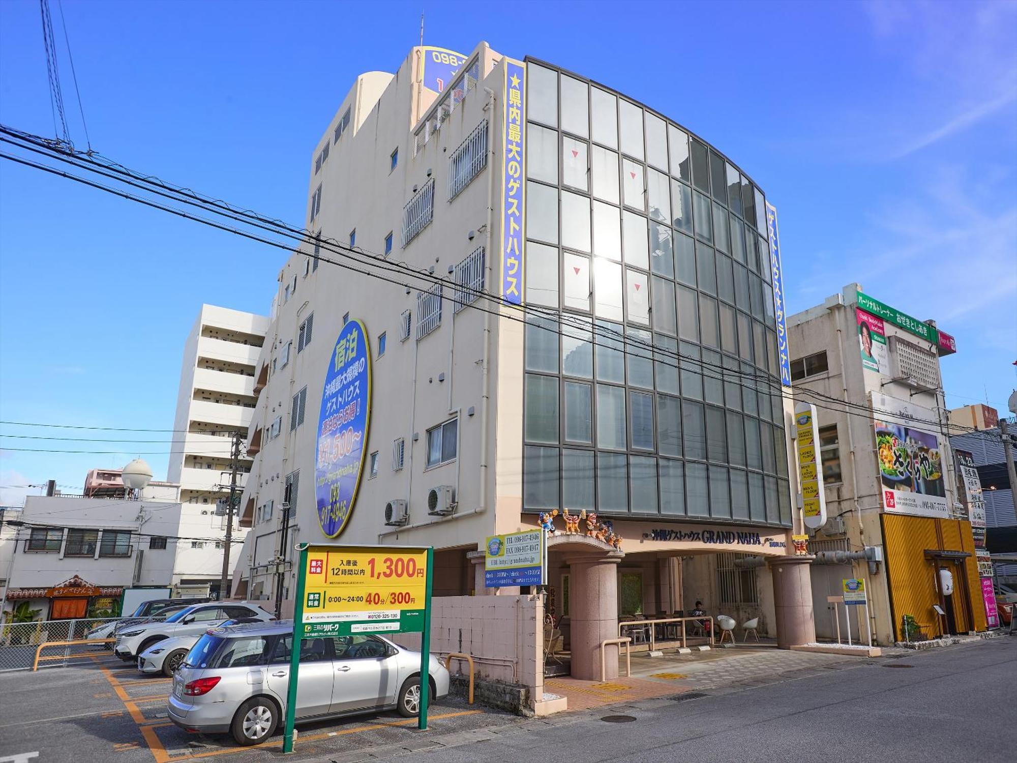 Guest House Grand Naha Exterior foto